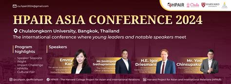 The Harvard Project for Asian and International Relations.